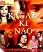 Kagaz Ki Nao 1975 song download